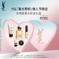 YSL「暮光黎明」情人节限定 全明星香水彩妆礼盒